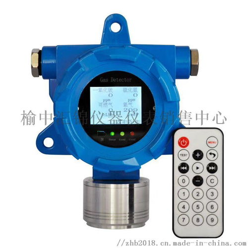 中衛(wèi)固定式一氧化碳氣體檢測儀13919031250 ,榆中匯錦儀器儀表 儀表銷售中心