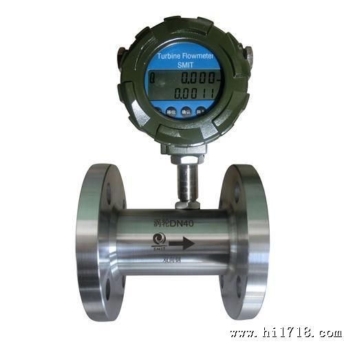 斯秘特渦輪流量計經(jīng)濟型精度高性能好穩(wěn)定可靠圖片 高清圖 細節(jié)圖 重慶斯秘特儀器儀表銷售有限責(zé)...