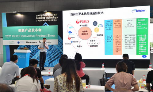 智能家居未來發展趨勢與2021GEBT創新技術產品獎揭曉